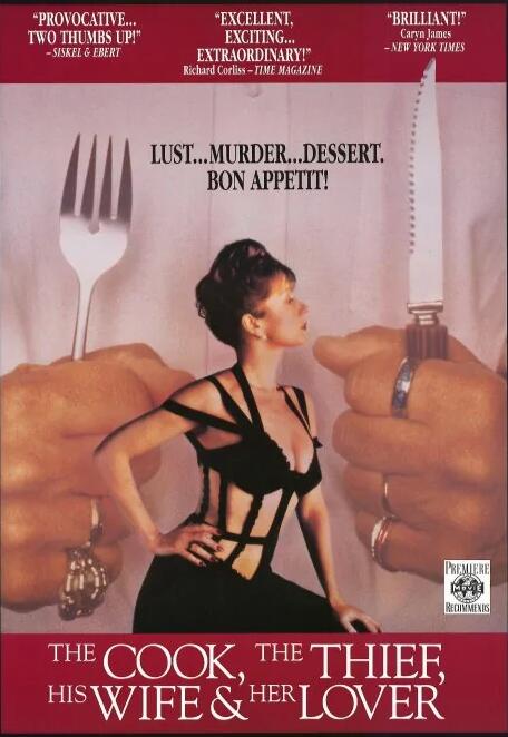 廚師、大盜、他的太太和她的情人(全集)