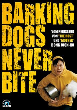 綁架門口狗(全集)