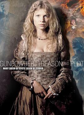 火藥、背叛和陰謀（國語版）上(全集)