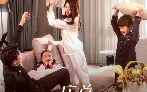 莊少，少爺小姐又去找媽咪了(全集)