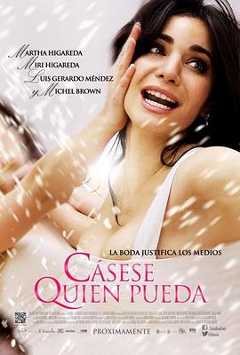 你行......你結(jié)婚？