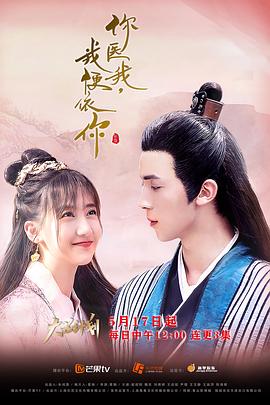 你醫(yī)我，我便依你(全集)