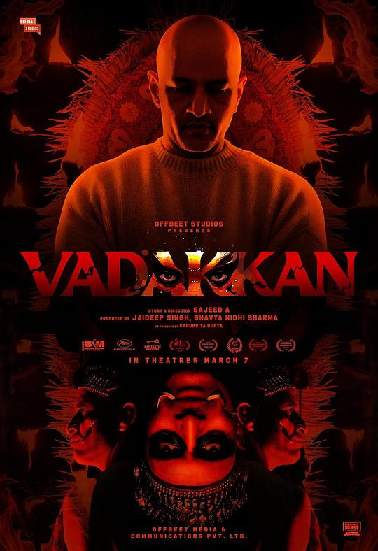 來(lái)自北方的人