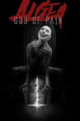 歐葛伊爾：痛苦之神(全集)