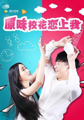 原味?；☉偕衔? class=