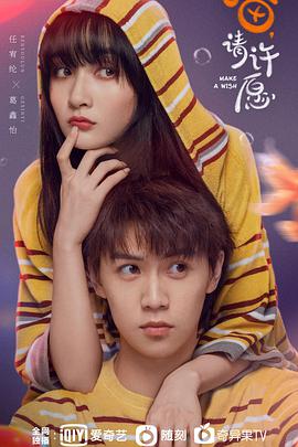 喵，請?jiān)S愿(全集)