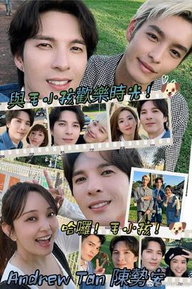 哈啰！毛小孩