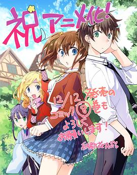 秒殺外掛太強了，異世界的家伙們根本就不是對手。(全集)