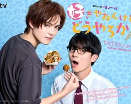 我很喜歡你，那你呢？