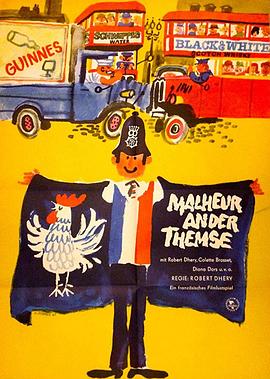 加油，法國隊(duì)！