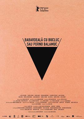 倒霉性愛，發(fā)狂黃片