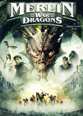 梅林與龍之戰(zhàn)