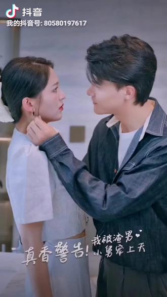 真香警告，我被渣男小舅寵上天(全集)