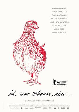 我離家了，但……