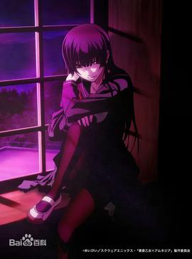 黃昏少女×失憶