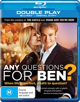 有要問本的問題嗎？