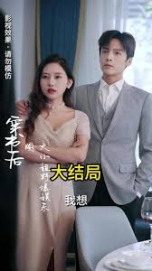 穿書后，大小姐野爆娛樂圈(全集)