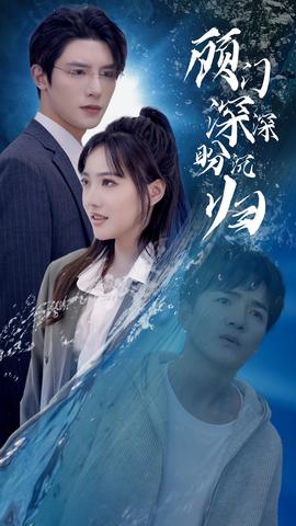 顧門深深盼沉歸&完蛋我穿成了我哥的暗戀對(duì)象(全集)