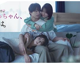 小早，我啊。(全集)