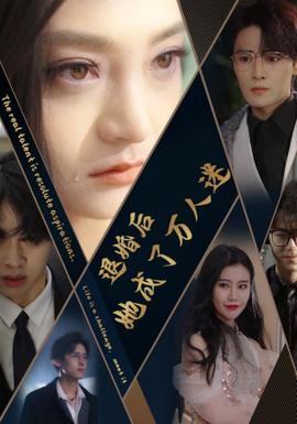 讀心后我的孕肚有五個爹(全集)