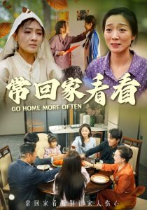 ?；丶铱纯炊虅?全集)