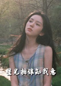 重生團(tuán)寵大小姐每天在線(xiàn)打臉(全集)