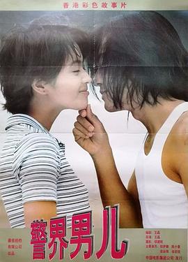 愛上百分百英雄國(guó)語