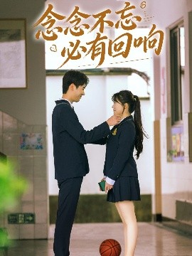 念念不忘，必有回響61集(全集)