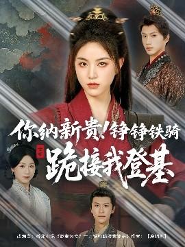 你是我的解藥＆晝夜之間(全集)