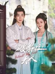 破案啦！大人(全集)