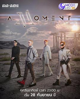 風控時分(全集)