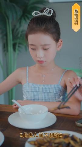 重生后，我登峰造極(全集)