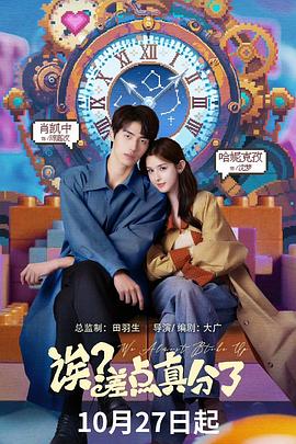 誒？差點(diǎn)真分了