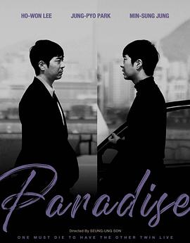 沒(méi)有天堂(全集)